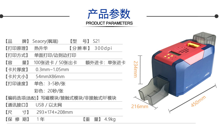 S21详情页_01.jpg