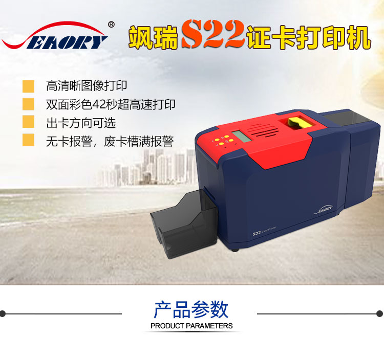 S22详情页_01.jpg