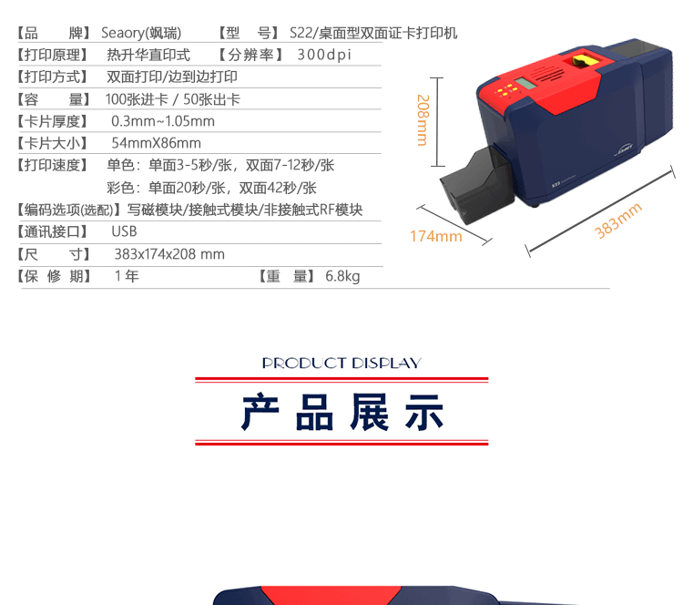 S22详情页_02.gif