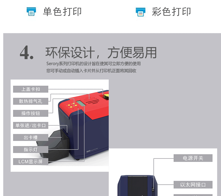 S22详情页_13.gif